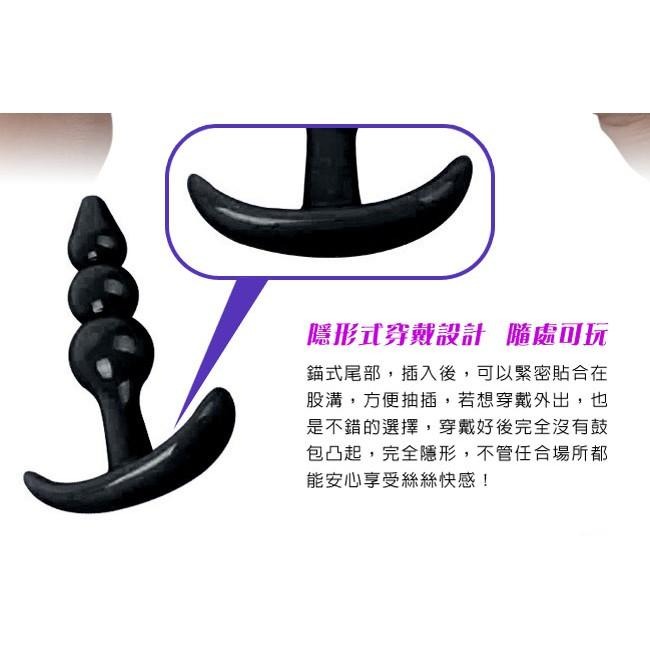 後庭肛門塞初學者❤3件套組後庭塞肛門塞-黑色【進階入門一次滿足】後庭塞 肛門塞 肛交用品 後庭後庭拉珠棒 000359-細節圖5