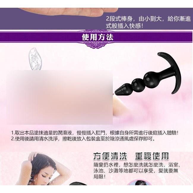 後庭肛門塞初學者❤3件套組後庭塞肛門塞-黑色【進階入門一次滿足】後庭塞 肛門塞 肛交用品 後庭後庭拉珠棒 000359-細節圖7