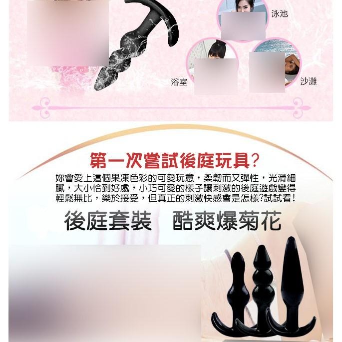 後庭肛門塞初學者❤3件套組後庭塞肛門塞-黑色【進階入門一次滿足】後庭塞 肛門塞 肛交用品 後庭後庭拉珠棒 000359-細節圖8