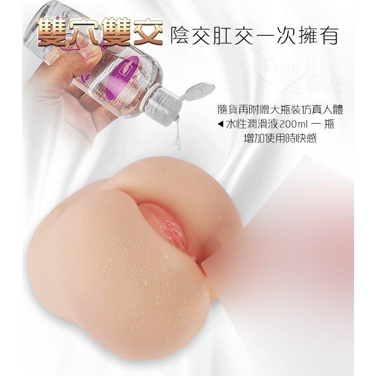 究極名器❤粉嫩美鮑 3D立體雙穴自慰器  陰交肛交自慰套【2550g】附贈200ml潤滑液/自愛器★002806-細節圖4