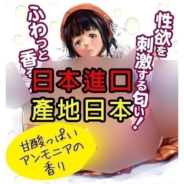 日本進口 日本A-one❤尿姦潤滑液性慾感刺激-100ml/情趣潤滑液/性愛潤滑液/成人潤滑液/情趣用品★005050-細節圖5