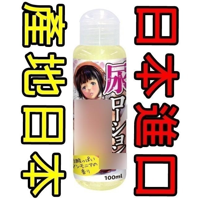 日本進口 日本A-one❤尿姦潤滑液性慾感刺激-100ml/情趣潤滑液/性愛潤滑液/成人潤滑液/情趣用品★005050-細節圖8