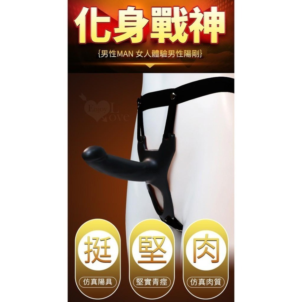 前端約4cm實心 半空心穿戴陽具 半空心穿戴式老二按摩棒 假陽具穿戴按摩棒 情趣穿戴褲 女同志情趣用品 005612-細節圖2