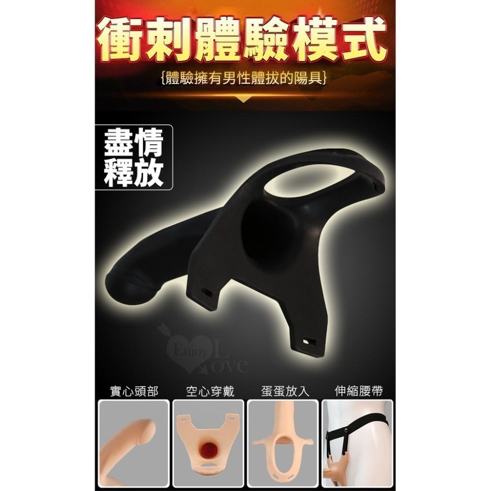 前端約4cm實心 半空心穿戴陽具 半空心穿戴式老二按摩棒 假陽具穿戴按摩棒 情趣穿戴褲 女同志情趣用品 005612-細節圖4