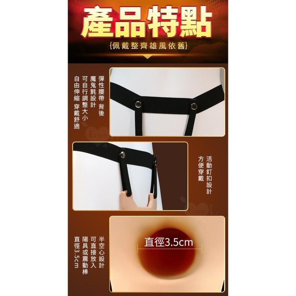 前端約4cm實心 半空心穿戴陽具 半空心穿戴式老二按摩棒 假陽具穿戴按摩棒 情趣穿戴褲 女同志情趣用品 005612-細節圖6