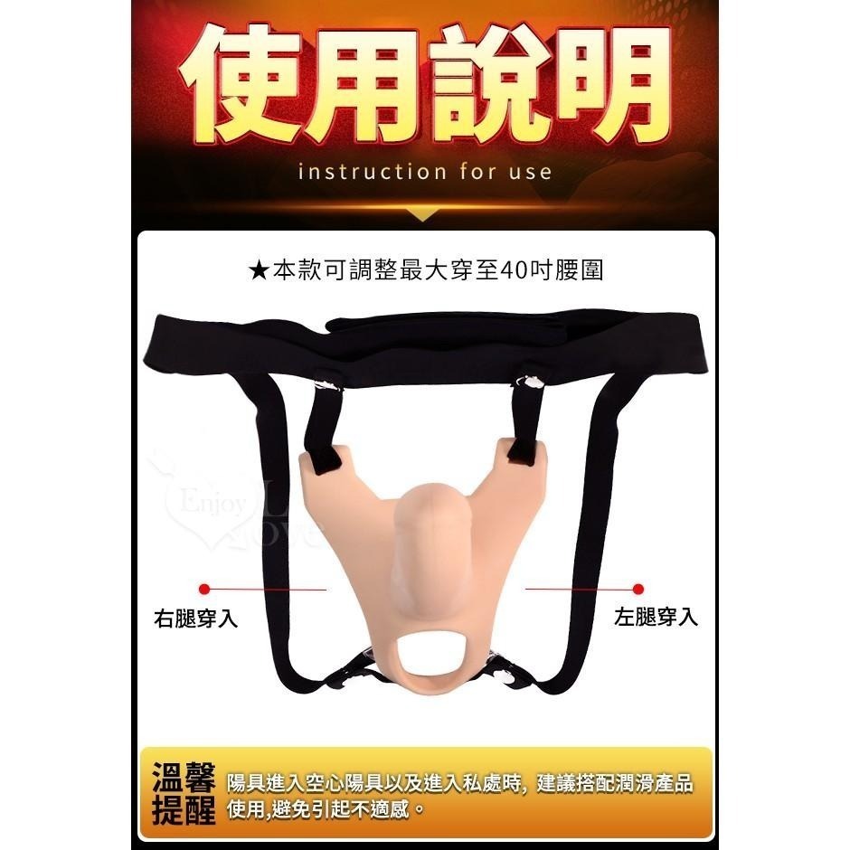 前端約4cm實心 半空心穿戴陽具 半空心穿戴式老二按摩棒 假陽具穿戴按摩棒 情趣穿戴褲 女同志情趣用品 005612-細節圖8