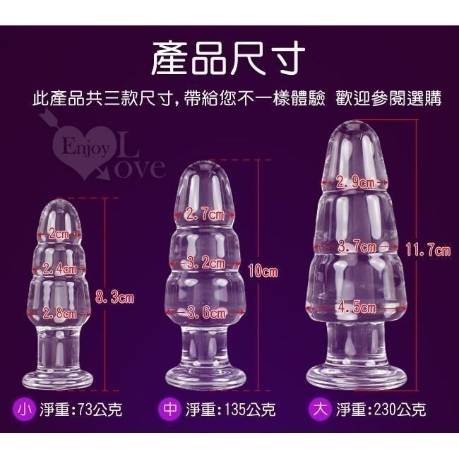 晶瑩光滑觸感❤水晶玻璃肛門棒 玻璃後庭塞 玻璃後庭棒 玻璃肛門塞 玻璃按摩棒 肛交玻璃 肛交用品 情趣用品 002317-細節圖2