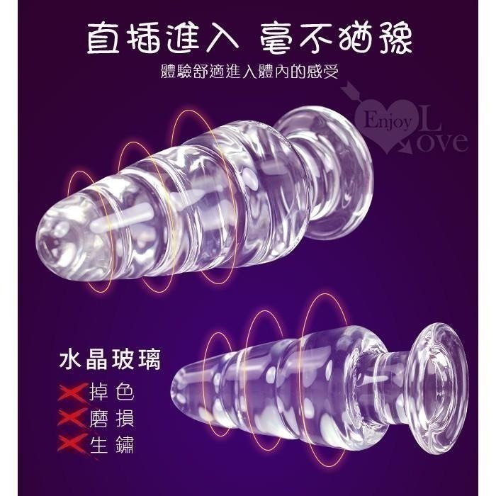 晶瑩光滑觸感❤水晶玻璃肛門棒 玻璃後庭塞 玻璃後庭棒 玻璃肛門塞 玻璃按摩棒 肛交玻璃 肛交用品 情趣用品 002317-細節圖4