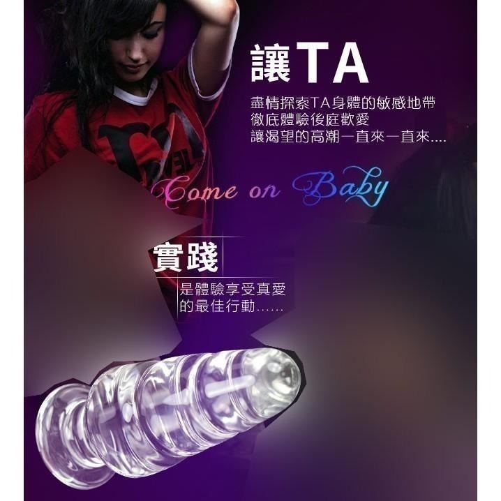 晶瑩光滑觸感❤水晶玻璃肛門棒 玻璃後庭塞 玻璃後庭棒 玻璃肛門塞 玻璃按摩棒 肛交玻璃 肛交用品 情趣用品 002317-細節圖7