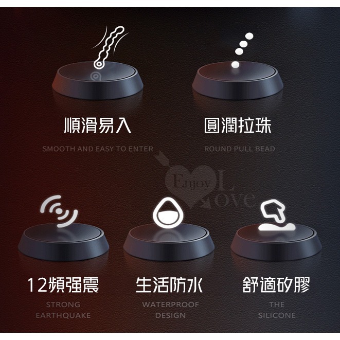 圓潤輕鬆入體 強震後庭拉珠棒 男女通用 變頻震動自慰按摩棒 肛門塞 肛交用品 擴肛 舒適親膚 USB充電 003692-細節圖3