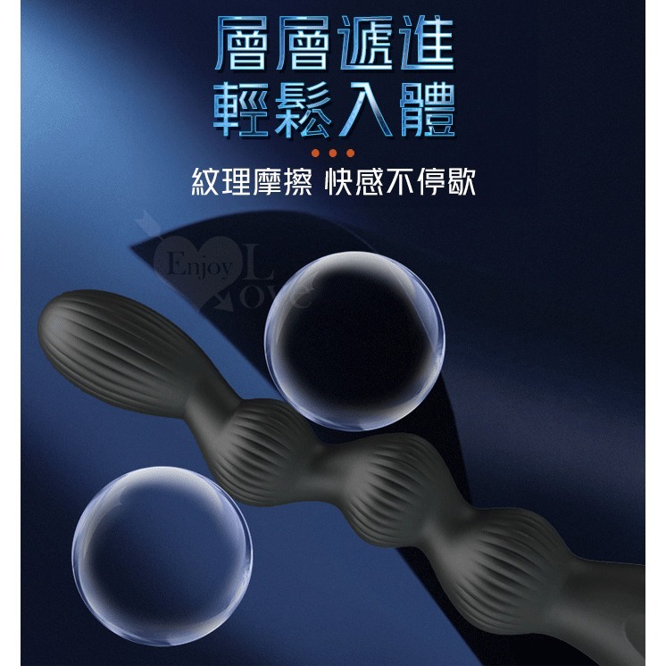 圓潤輕鬆入體 強震後庭拉珠棒 男女通用 變頻震動自慰按摩棒 肛門塞 肛交用品 擴肛 舒適親膚 USB充電 003692-細節圖4
