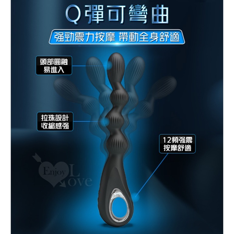 圓潤輕鬆入體 強震後庭拉珠棒 男女通用 變頻震動自慰按摩棒 肛門塞 肛交用品 擴肛 舒適親膚 USB充電 003692-細節圖5