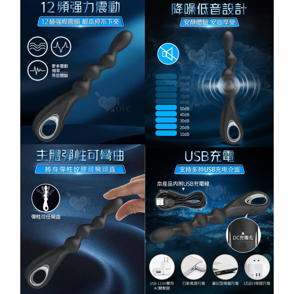 圓潤輕鬆入體 強震後庭拉珠棒 男女通用 變頻震動自慰按摩棒 肛門塞 肛交用品 擴肛 舒適親膚 USB充電 003692-細節圖7