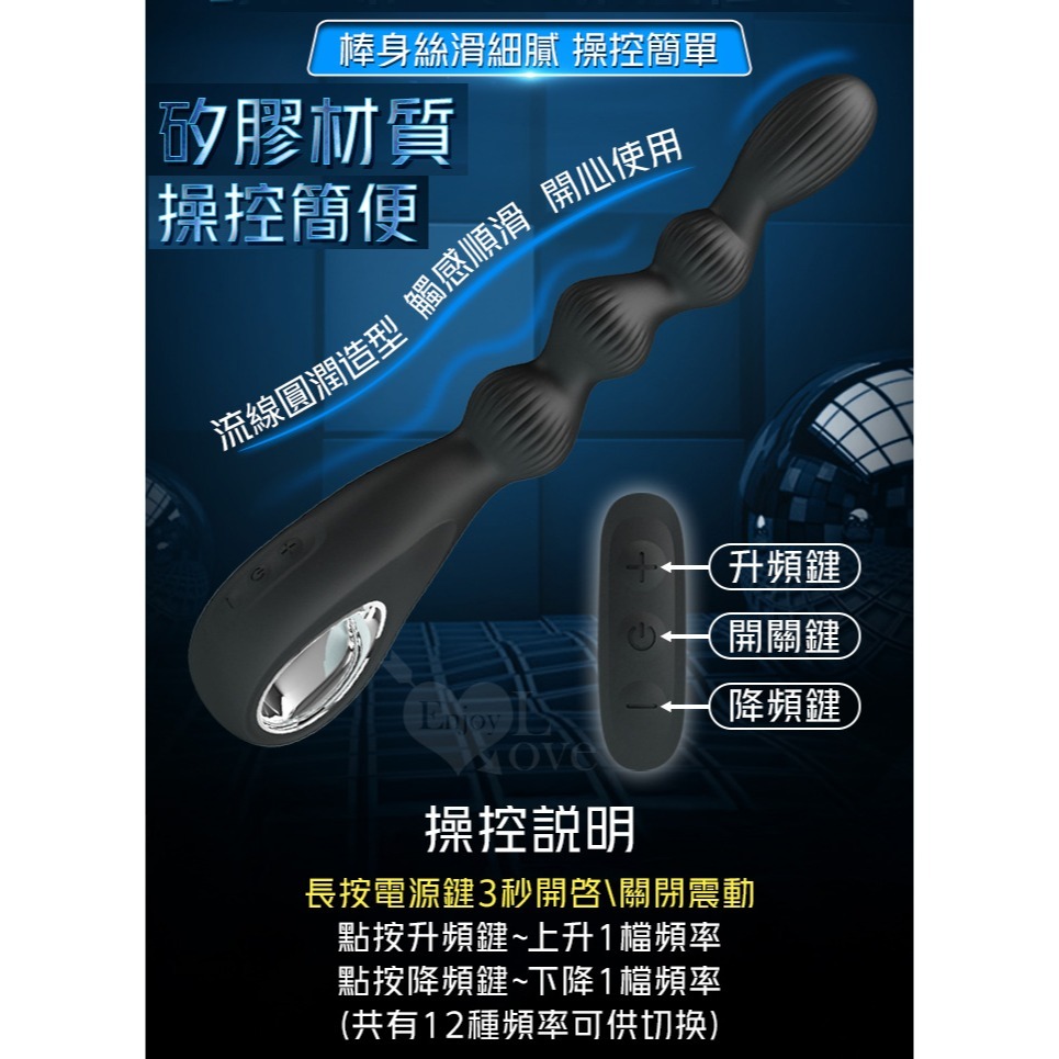 圓潤輕鬆入體 強震後庭拉珠棒 男女通用 變頻震動自慰按摩棒 肛門塞 肛交用品 擴肛 舒適親膚 USB充電 003692-細節圖8