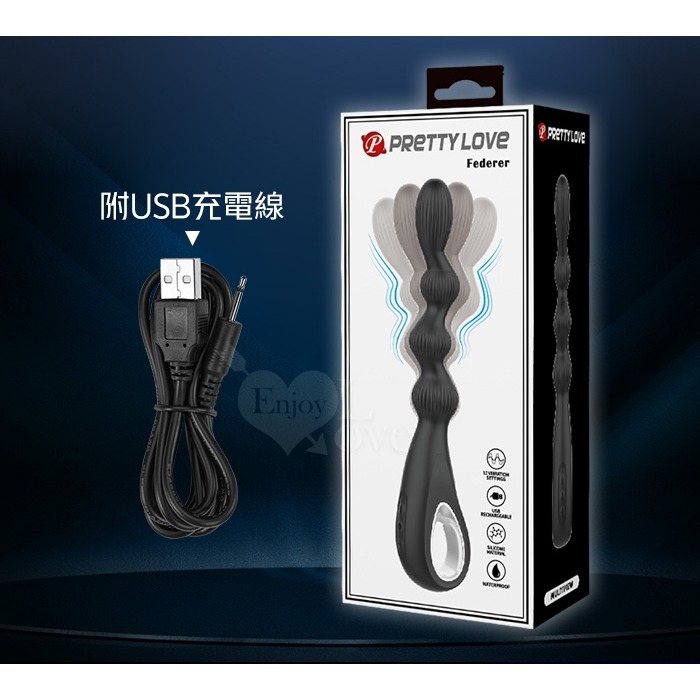 圓潤輕鬆入體 強震後庭拉珠棒 男女通用 變頻震動自慰按摩棒 肛門塞 肛交用品 擴肛 舒適親膚 USB充電 003692-細節圖10