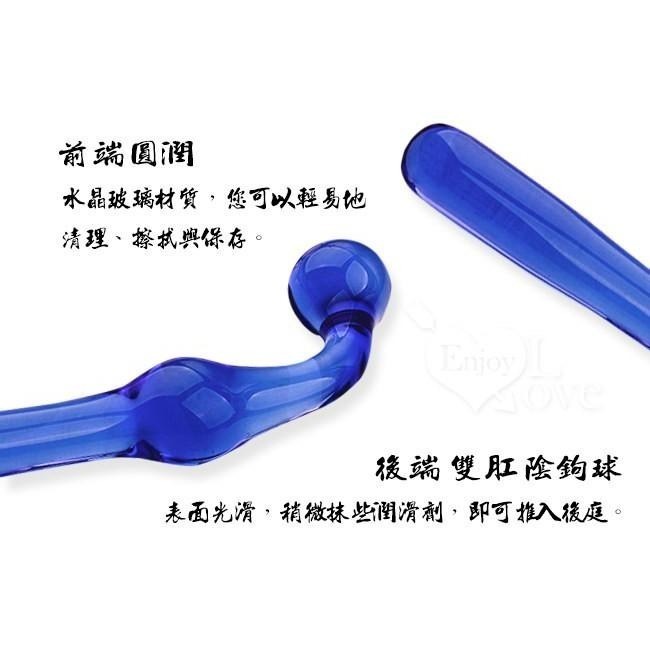水晶冰晶玻璃❤前端圓潤雙球圓滑肛門陰道鈎❤男女通用【男前列腺開發器】情趣用品★002658-細節圖2