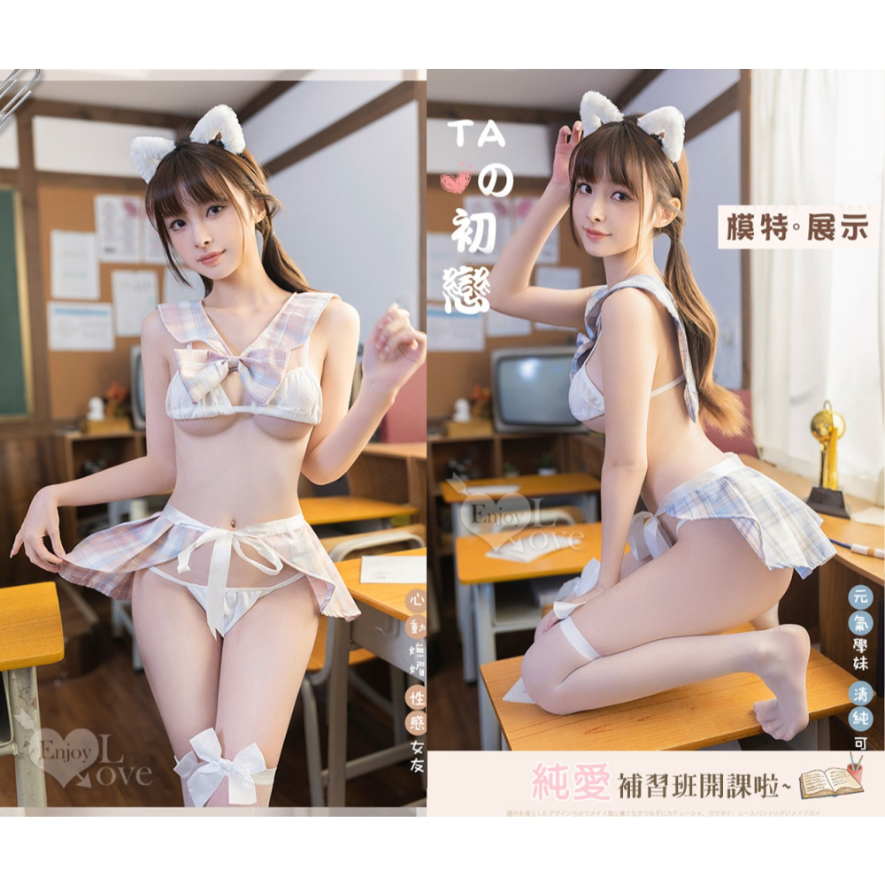 學生角色扮演服【領子＋比基尼＋綁帶短裙＋丁字褲＋長筒絲襪】學生制服誘惑百褶裙 情趣內衣 性感睡衣 夜店派對服-細節圖4