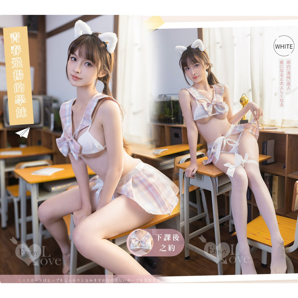 學生角色扮演服【領子＋比基尼＋綁帶短裙＋丁字褲＋長筒絲襪】學生制服誘惑百褶裙 情趣內衣 性感睡衣 夜店派對服-細節圖7
