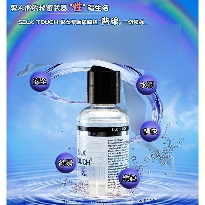 男士男同專用 後庭潤滑液/肛交潤滑液/肛門潤滑液 水溶性潤滑液 柔和安全絲滑 水溶性強 潤滑劑 按摩推油-細節圖4