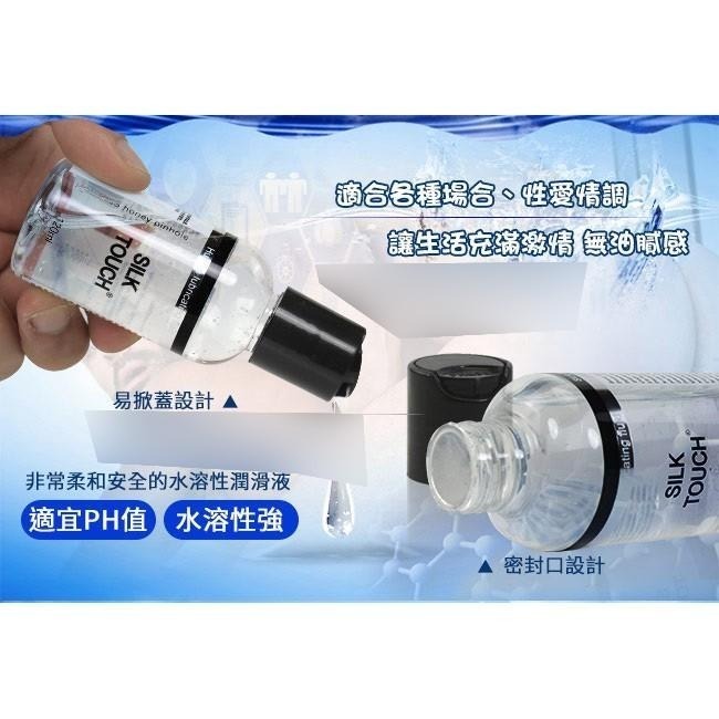 男士男同專用 後庭潤滑液/肛交潤滑液/肛門潤滑液 水溶性潤滑液 柔和安全絲滑 水溶性強 潤滑劑 按摩推油-細節圖5