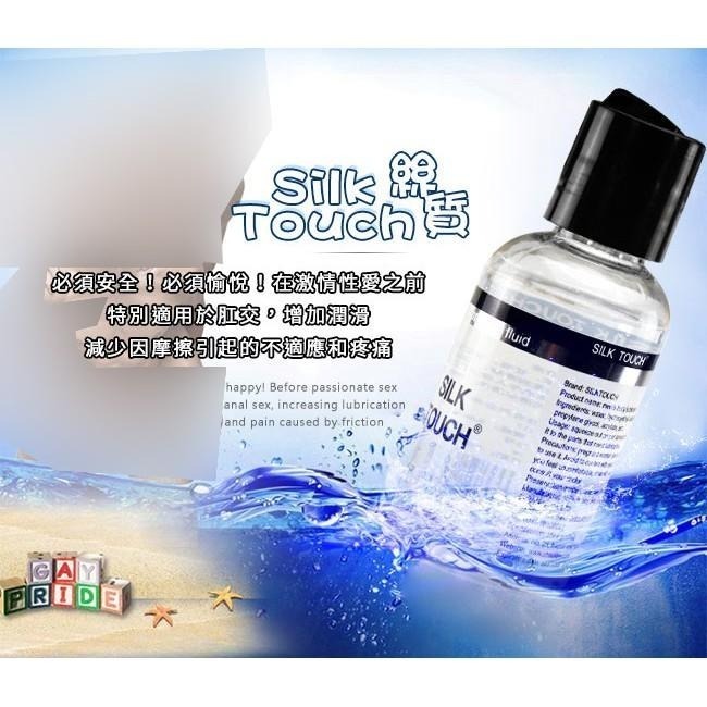 男士男同專用 後庭潤滑液/肛交潤滑液/肛門潤滑液 水溶性潤滑液 柔和安全絲滑 水溶性強 潤滑劑 按摩推油-細節圖6