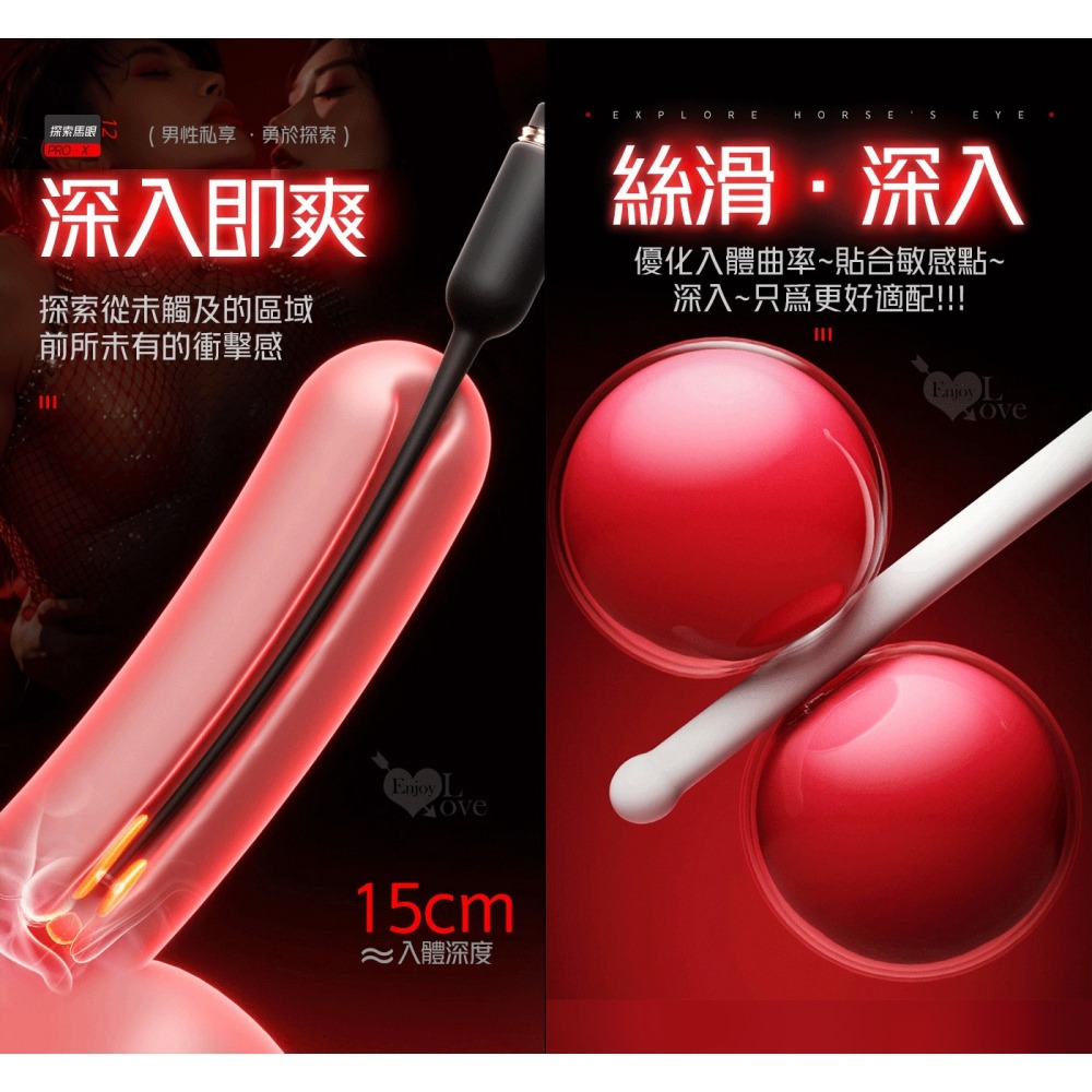 爆爽馬眼尿道刺激棒【可插入15cm】酥麻震動棒 新手適用 矽膠絲滑入體 前列腺按摩器 男用自慰 情趣用品 003936-細節圖4