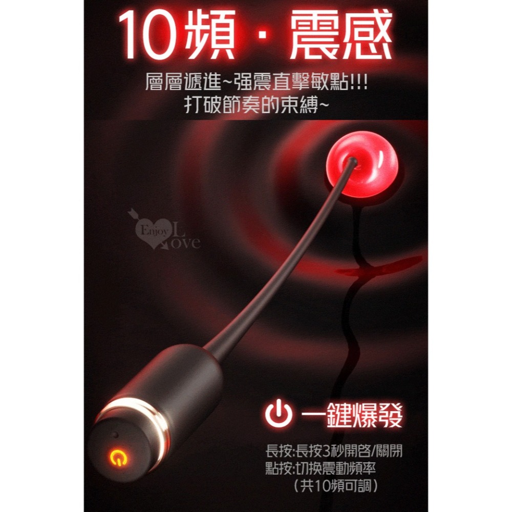 爆爽馬眼尿道刺激棒【可插入15cm】酥麻震動棒 新手適用 矽膠絲滑入體 前列腺按摩器 男用自慰 情趣用品 003936-細節圖5