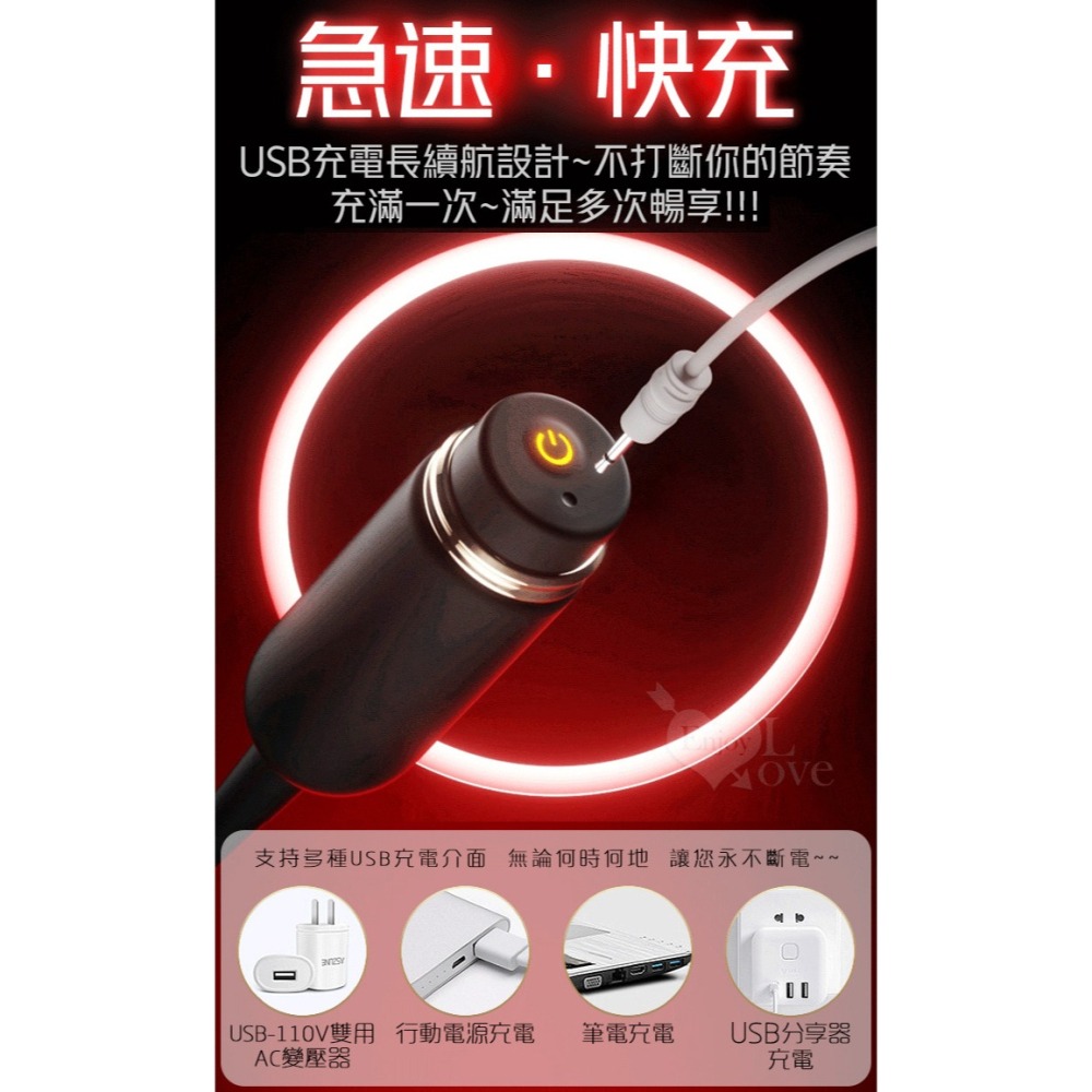 爆爽馬眼尿道刺激棒【可插入15cm】酥麻震動棒 新手適用 矽膠絲滑入體 前列腺按摩器 男用自慰 情趣用品 003936-細節圖8