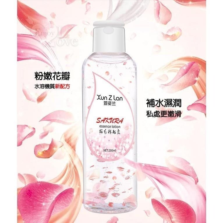 櫻花情趣昇華精粹露潤滑液❤櫻花滋潤花瓣基質水溶潤滑液【200ML】櫻花滋潤 溫和滋養 水潤保濕 性愛潤滑油★002508-細節圖6