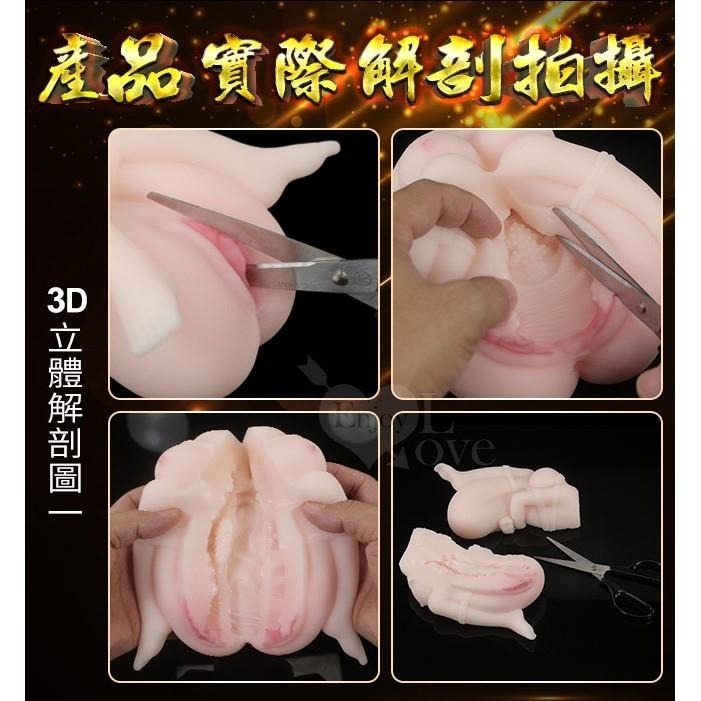 仿真女體美乳二穴構造❤高度再現性捆綁開腳自慰器 雙穴自慰器 陰交肛交自慰器/自慰套【附贈120ml潤滑液】★002122-細節圖6