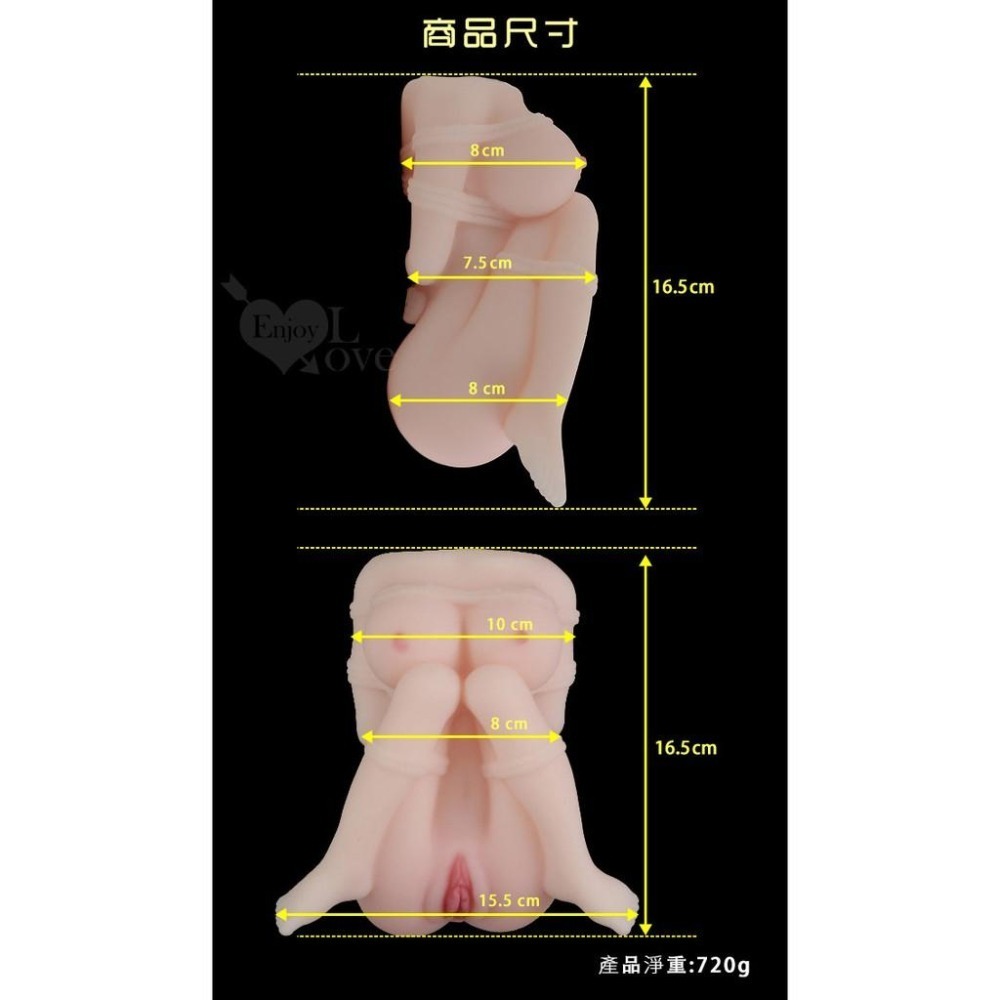 仿真女體美乳二穴構造❤高度再現性捆綁開腳自慰器 雙穴自慰器 陰交肛交自慰器/自慰套【附贈120ml潤滑液】★002122-細節圖8