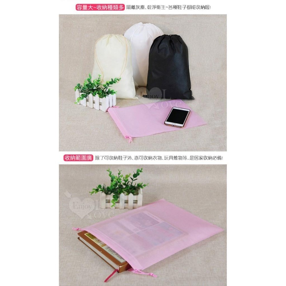 雙收線束口袋❤無紡布束口環保收藏袋/收納袋/拉繩設計/方便攜帶/輕鬆收納【五種顏色，恕隨機發貨】-細節圖4
