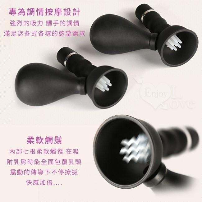 震動強力吸附吸乳器❤雙乳雙震吸乳器【2入裝】吸奶頭震動器 吸乳頭震動器 吸乳房震動器 震動按摩器 情趣用品★003909-細節圖3