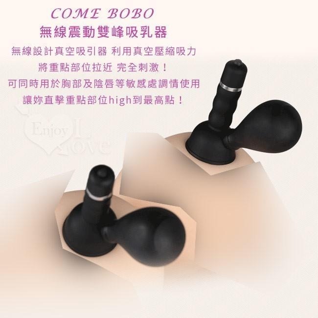 震動強力吸附吸乳器❤雙乳雙震吸乳器【2入裝】吸奶頭震動器 吸乳頭震動器 吸乳房震動器 震動按摩器 情趣用品★003909-細節圖5