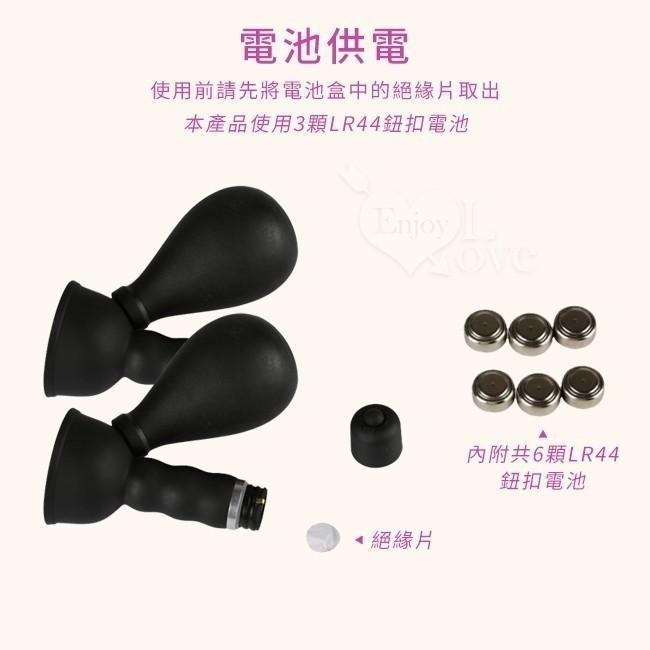 震動強力吸附吸乳器❤雙乳雙震吸乳器【2入裝】吸奶頭震動器 吸乳頭震動器 吸乳房震動器 震動按摩器 情趣用品★003909-細節圖6