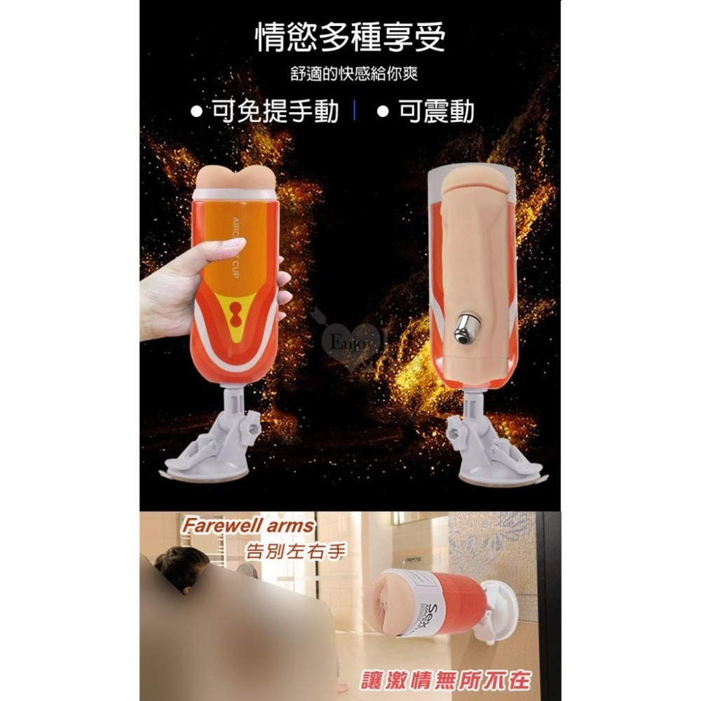 爆菊肛交型❤震動酥麻自慰自慰杯【免提吸附式】氣孔多樣化玩法 震動飛機杯 自慰器 自愛器★005551-細節圖3