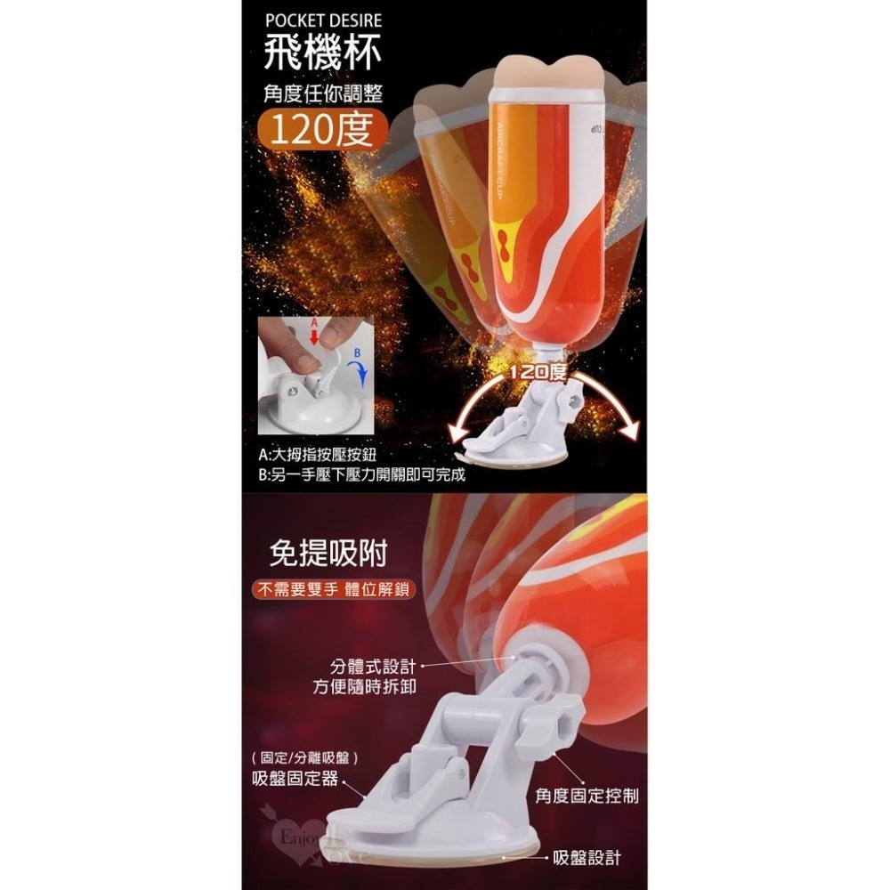爆菊肛交型❤震動酥麻自慰自慰杯【免提吸附式】氣孔多樣化玩法 震動飛機杯 自慰器 自愛器★005551-細節圖4