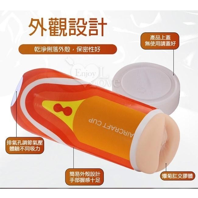 爆菊肛交型❤震動酥麻自慰自慰杯【免提吸附式】氣孔多樣化玩法 震動飛機杯 自慰器 自愛器★005551-細節圖5
