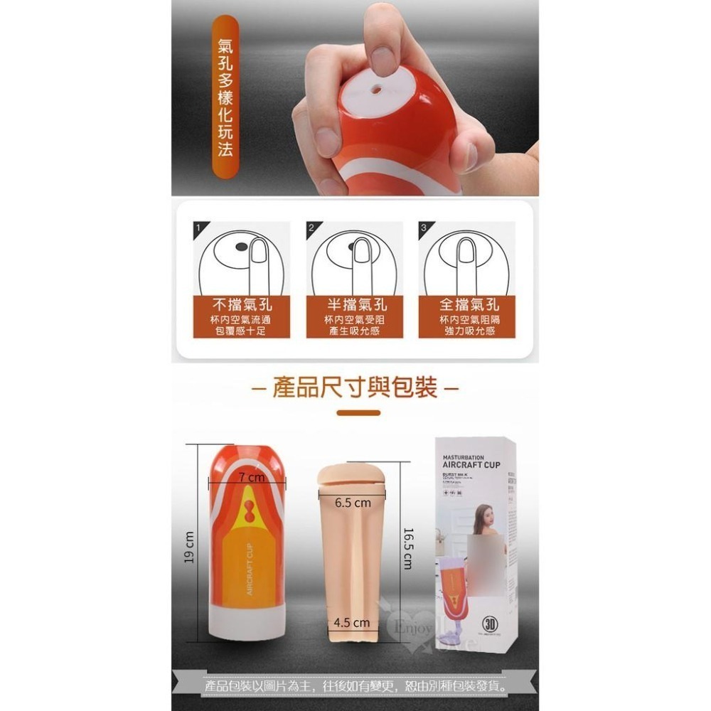 爆菊肛交型❤震動酥麻自慰自慰杯【免提吸附式】氣孔多樣化玩法 震動飛機杯 自慰器 自愛器★005551-細節圖9
