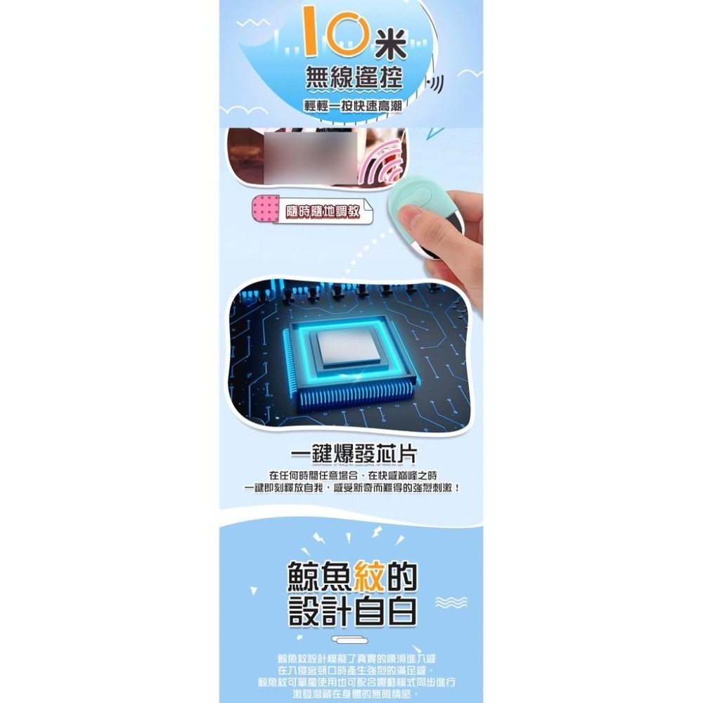 萌寵可愛鯨魚遙控跳蛋/無線遙控跳蛋/10段變頻跳蛋雙面仿鯨魚紋/柔軟矽膠跳蛋/高潮/刺激按摩敏感部位 005552-細節圖3