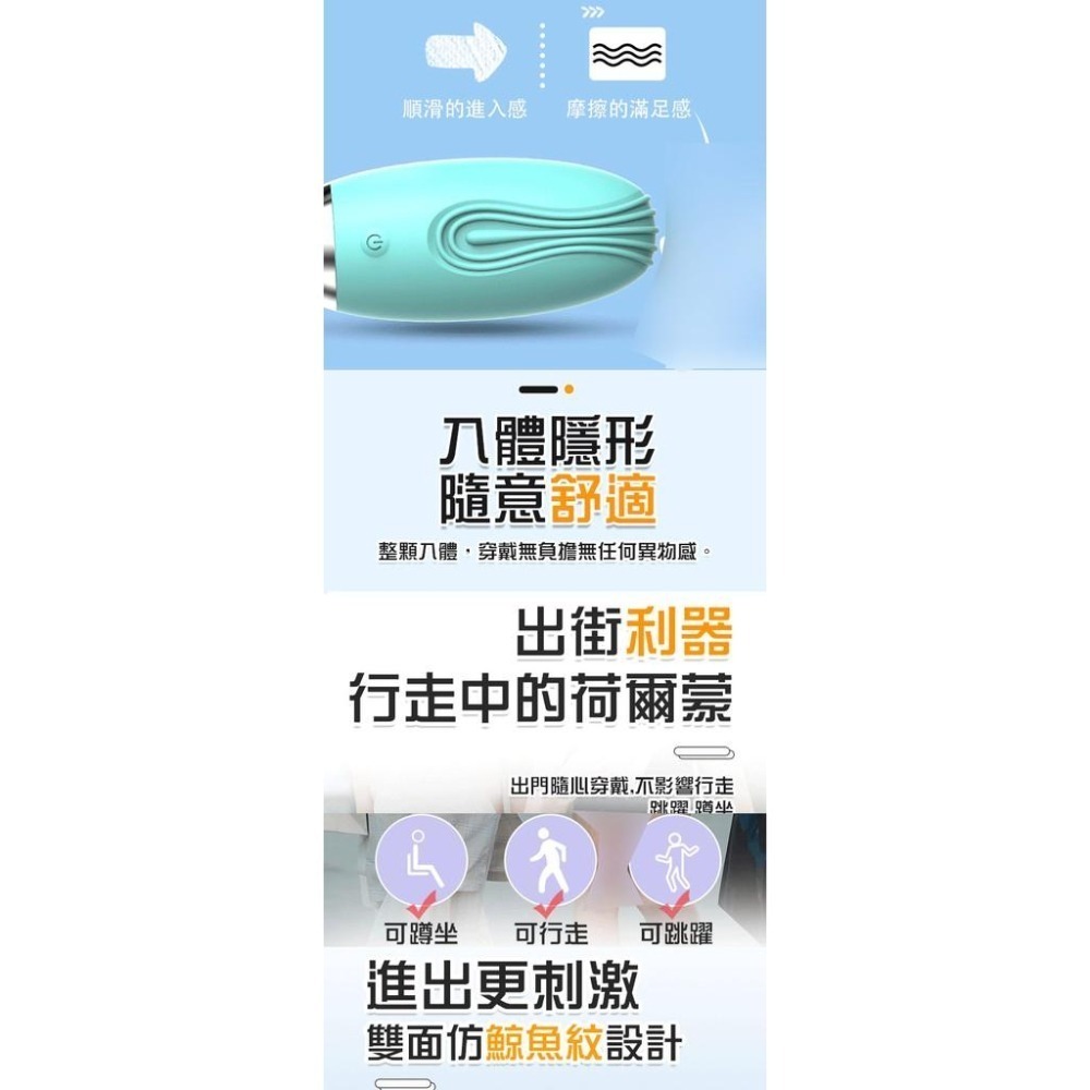 萌寵可愛鯨魚遙控跳蛋/無線遙控跳蛋/10段變頻跳蛋雙面仿鯨魚紋/柔軟矽膠跳蛋/高潮/刺激按摩敏感部位 005552-細節圖4