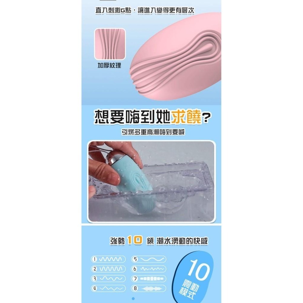 萌寵可愛鯨魚遙控跳蛋/無線遙控跳蛋/10段變頻跳蛋雙面仿鯨魚紋/柔軟矽膠跳蛋/高潮/刺激按摩敏感部位 005552-細節圖5