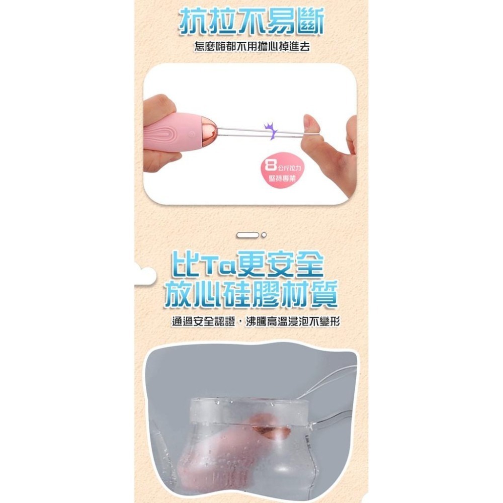 萌寵可愛鯨魚遙控跳蛋/無線遙控跳蛋/10段變頻跳蛋雙面仿鯨魚紋/柔軟矽膠跳蛋/高潮/刺激按摩敏感部位 005552-細節圖6
