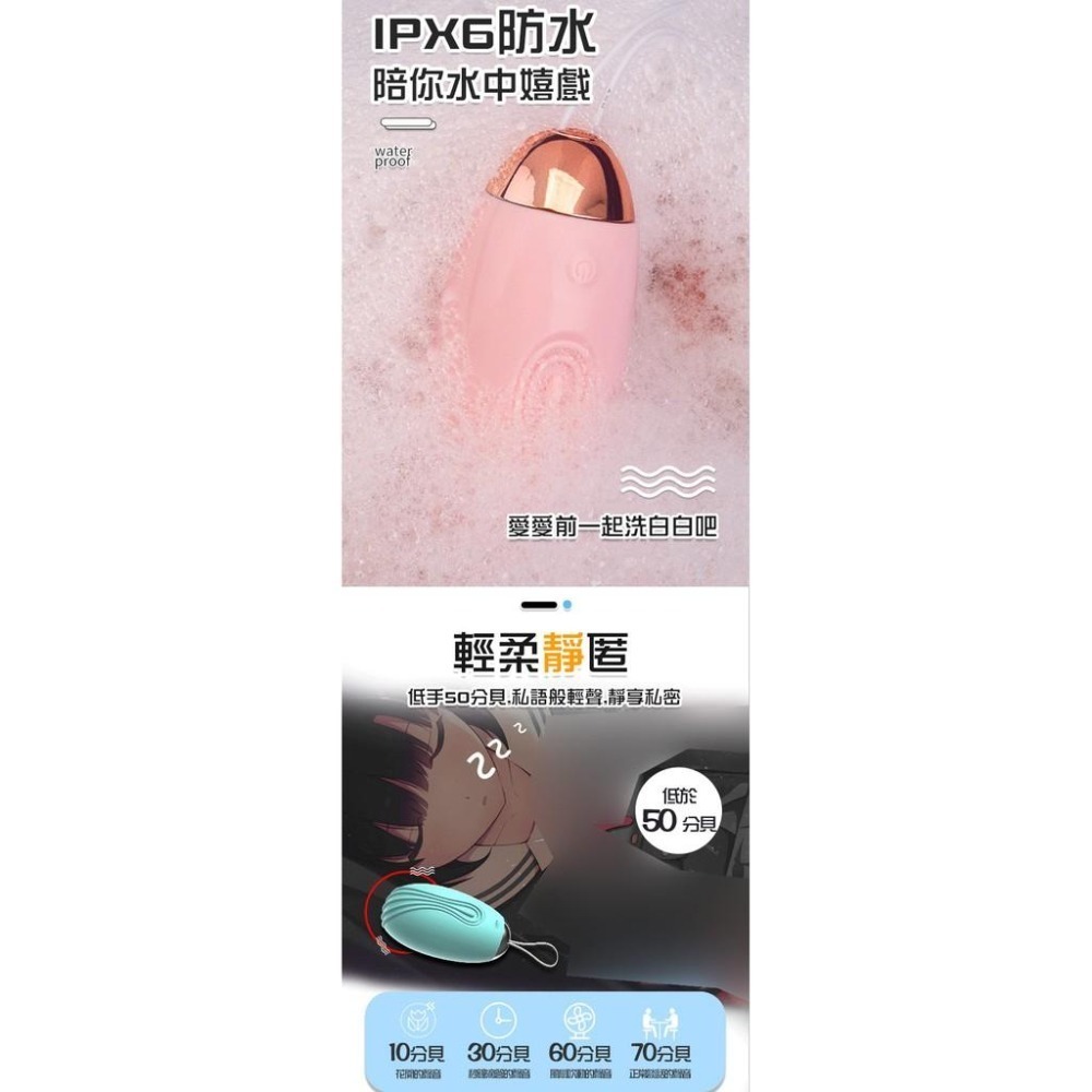萌寵可愛鯨魚遙控跳蛋/無線遙控跳蛋/10段變頻跳蛋雙面仿鯨魚紋/柔軟矽膠跳蛋/高潮/刺激按摩敏感部位 005552-細節圖7