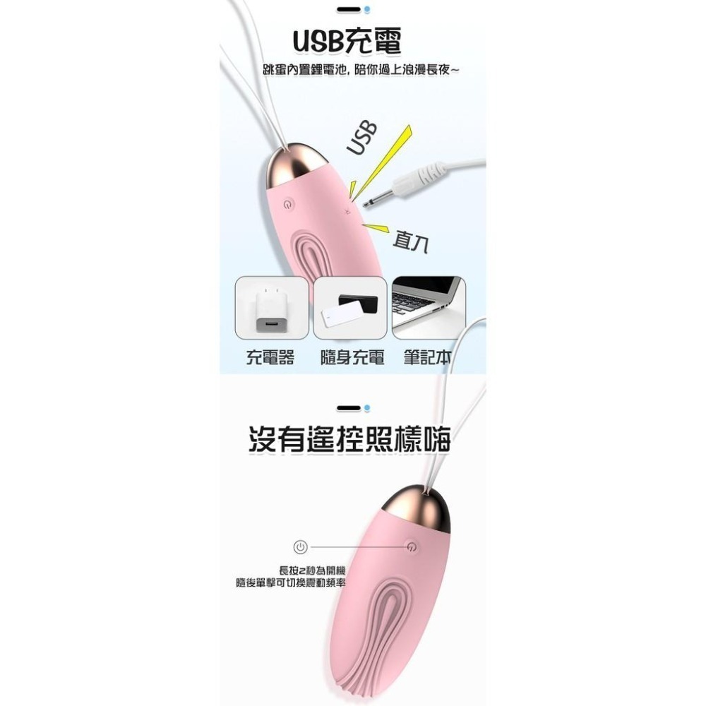 萌寵可愛鯨魚遙控跳蛋/無線遙控跳蛋/10段變頻跳蛋雙面仿鯨魚紋/柔軟矽膠跳蛋/高潮/刺激按摩敏感部位 005552-細節圖8