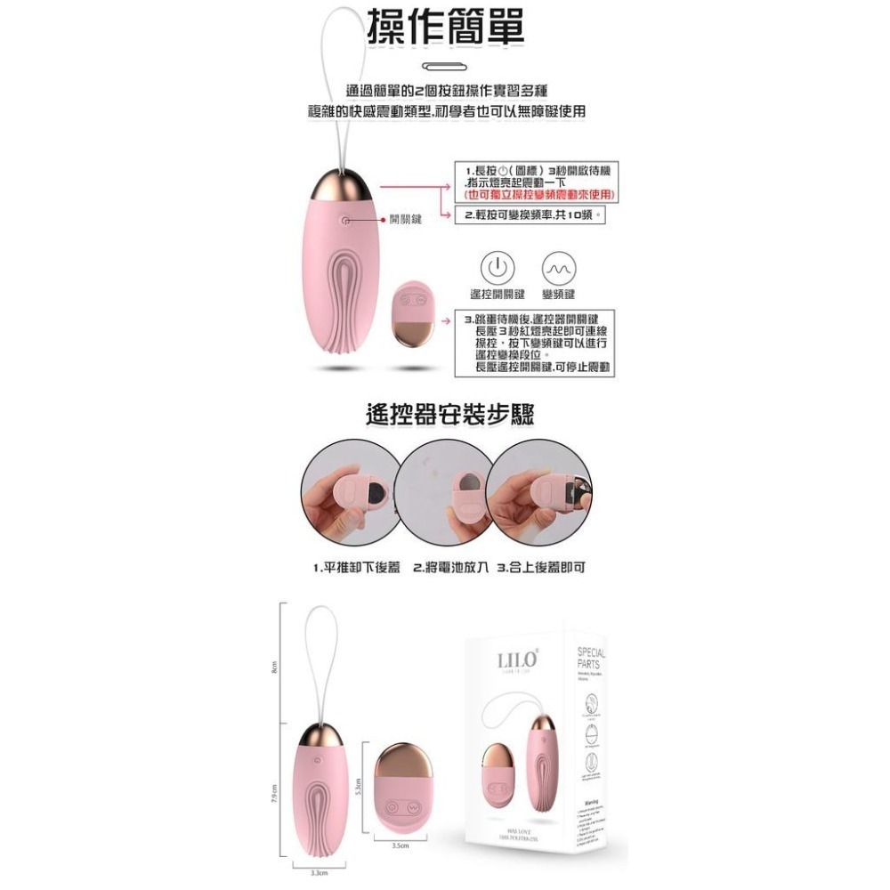 萌寵可愛鯨魚遙控跳蛋/無線遙控跳蛋/10段變頻跳蛋雙面仿鯨魚紋/柔軟矽膠跳蛋/高潮/刺激按摩敏感部位 005552-細節圖9