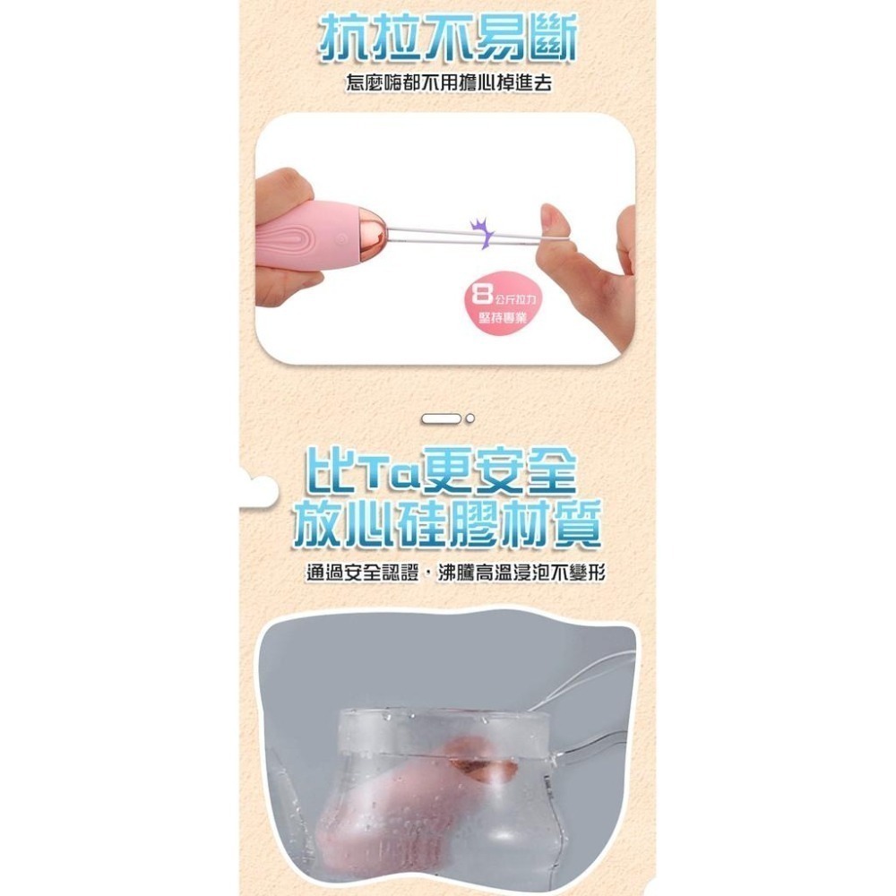 萌寵可愛鯨魚遙控跳蛋/無線遙控跳蛋/10段變頻跳蛋雙面仿鯨魚紋/柔軟矽膠跳蛋/高潮/刺激按摩敏感部位 005552-細節圖6