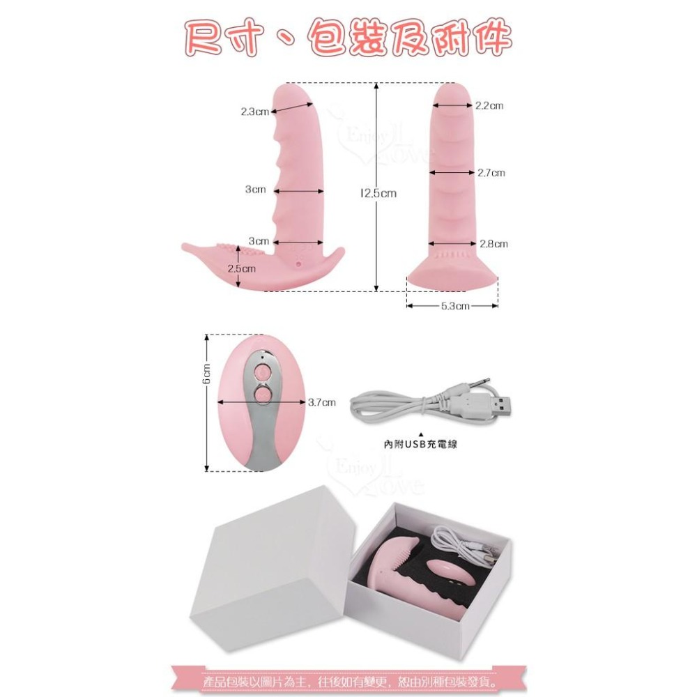 內外同步 搖呀搖 嗨到不停 遙控穿戴按摩器 隱形波浪穿戴震動按摩器【3段搖擺+10段變頻震動】女用自慰器★001329-細節圖9