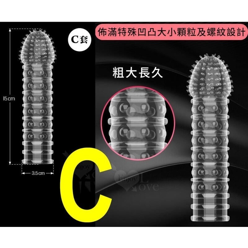 粗壯威猛不洩套 粗大長久 凹凸顆粒及螺紋設計 加粗加長套 莖增長加粗套 老二增長加粗套 陽具增長加粗套-細節圖5