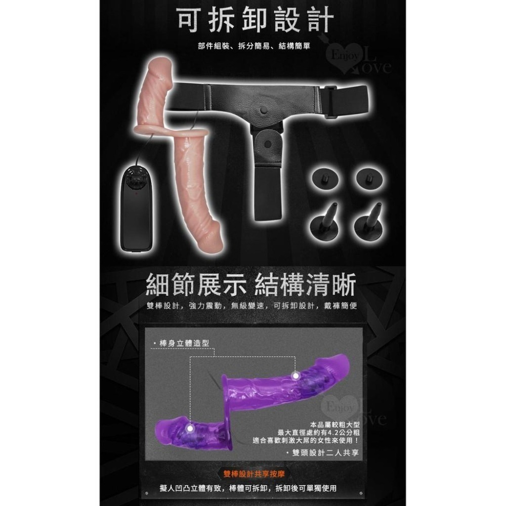 穿戴按摩棒 女同志穿戴震動按摩棒【雙頭同時震動】女女戀同爽震動雙陽具穿戴按摩棒穿戴式老二 同志用品 穿戴式陽具-細節圖6